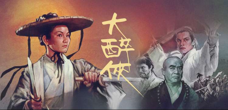 仙侠剧大全 琉璃月影