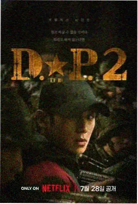 太古仙尊 爆款仙侠剧